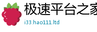2025新澳门天天精准大全谜语若2025新澳门2025免费原料